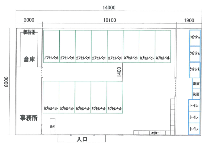 設置例